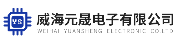 電子及五金件的電鍍生產-行業(yè)新聞-威海元晟電子有限公司-